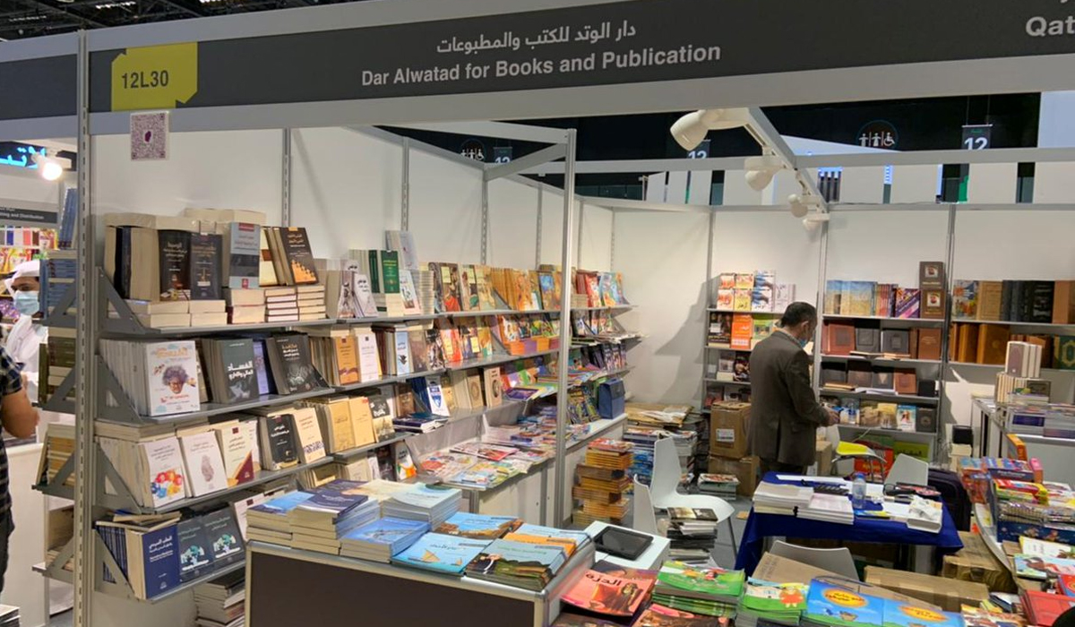 Abu Dhabi International Book Fair